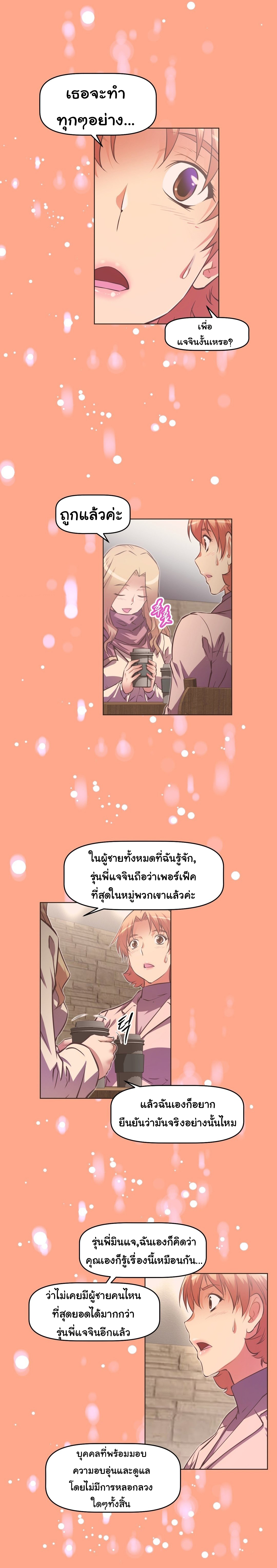 เธญเนเธฒเธเธกเธฑเธเธเธฐ